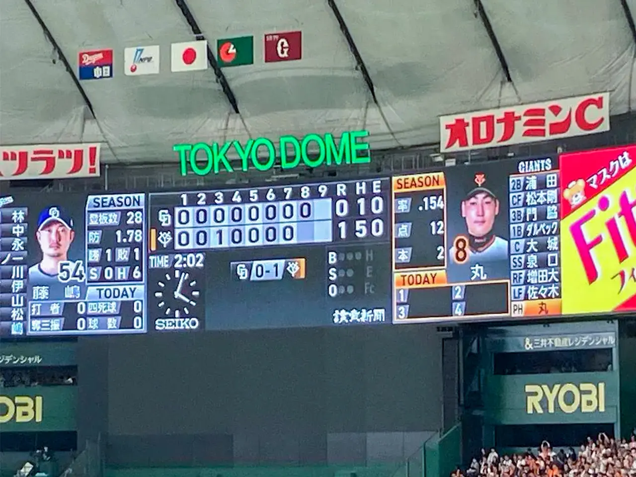 202503_baseball