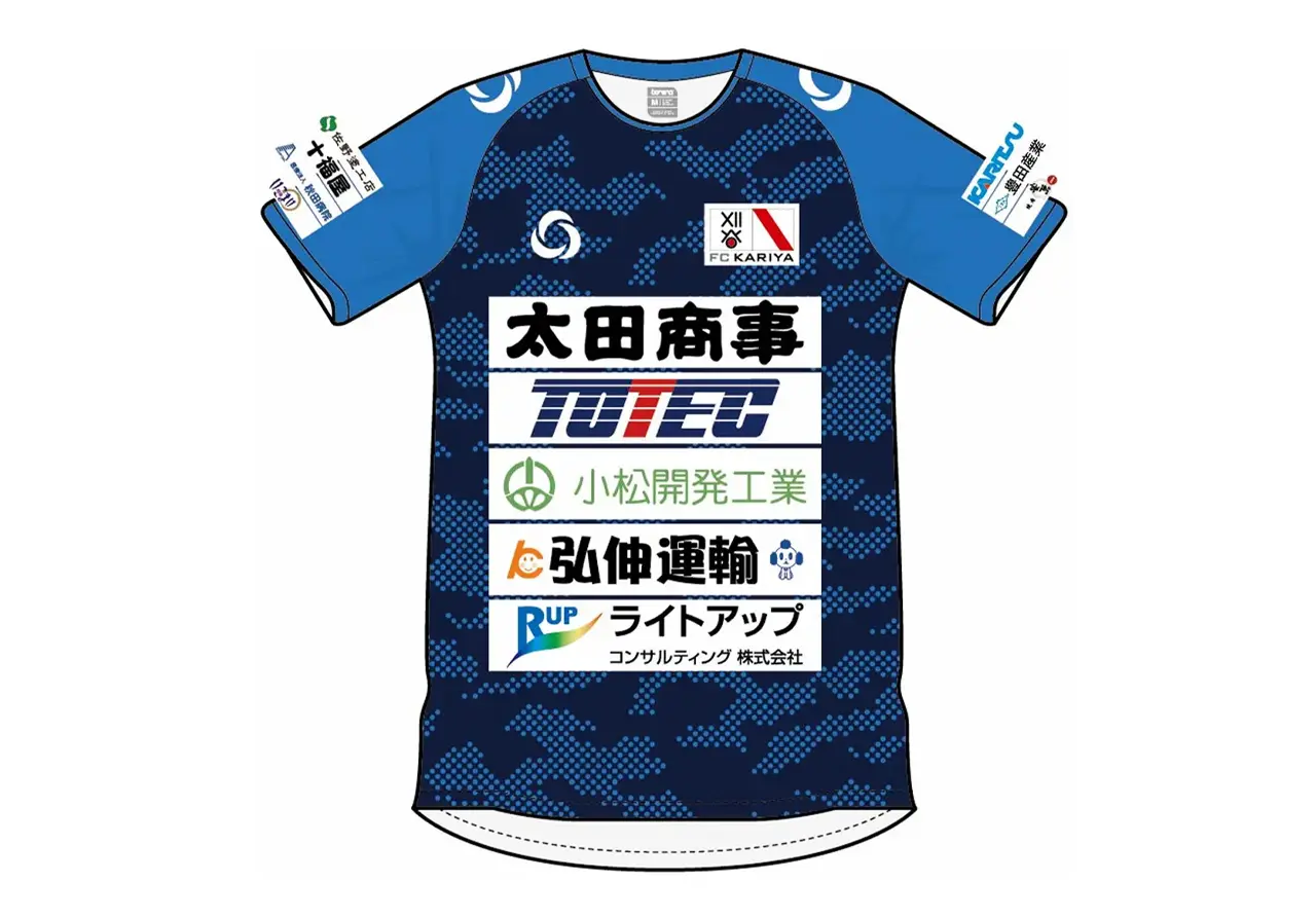 FC刈谷トレーニングウェアパートナー契約のお知らせ